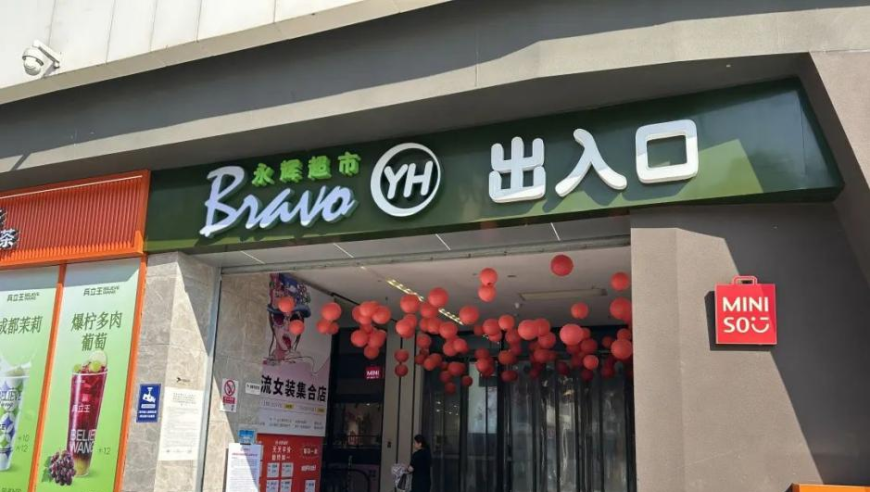 雷军称SU7和YU7有九成把握,2025年新澳门正版今晚什么,整体规划执行讲解_极速版V7.13