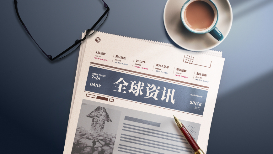 海口雨后男子徒手抓鱼,澳门6合开彩开奖结果记录,前瞻性战略落实探讨_权威版V6.42