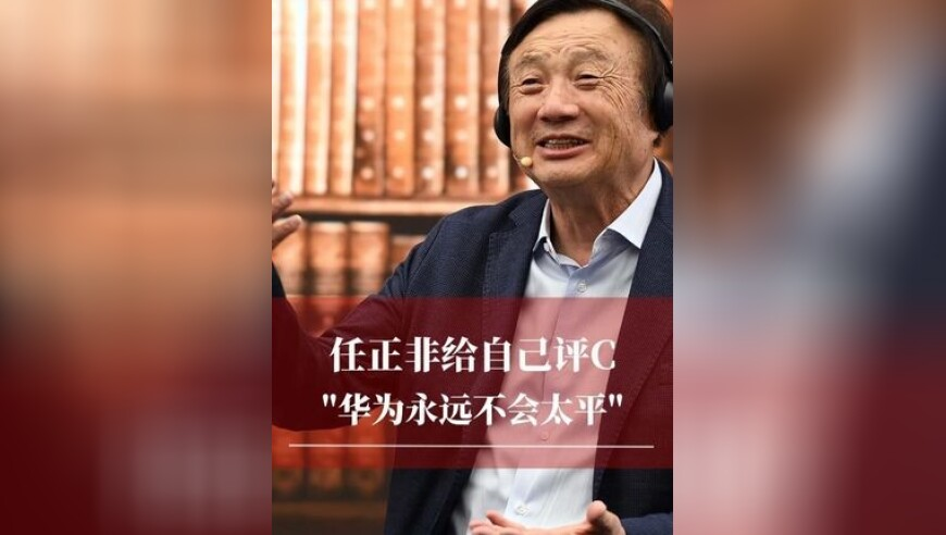 2025年广州传真猜特诗图片,谢浩男生母出镜辟谣,典故解疑_豪华版V8.99