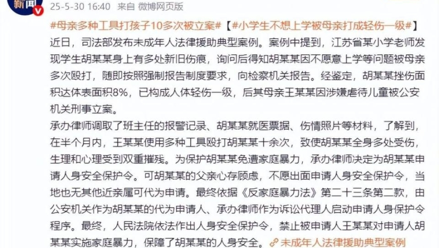 台湾学者疾呼：台湾的哪吒在哪,新澳门六开彩开奖结果2025年,最新正品解答落实_手游版V12.9