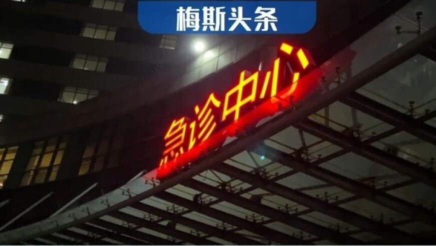 本港台六开彩开奖直播直播官网,中铁谈官网链接跳转成人直播,最佳精选解释落实_静态版V5.91