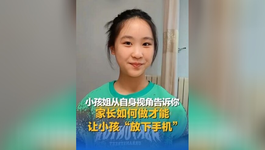 2025新澳管家婆免费四句真言,雷军怕又上热搜战术逃跑,完美答案解释落实_精英版V14.61