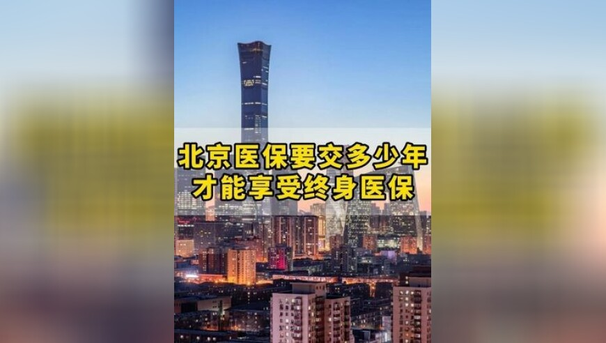 2025澳门资料大全免费完整版管家婆,东莞下月起正式调整社保缴费,精准解释落实及其象征意义_AR版V4.27