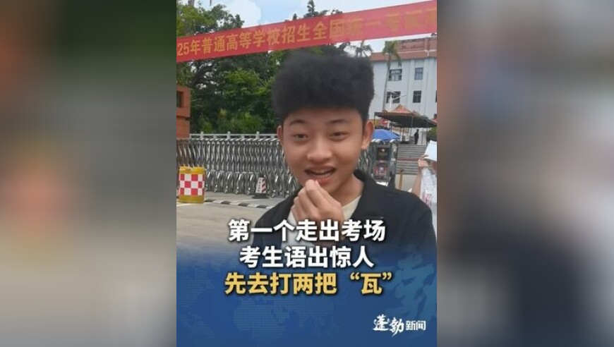 2025年澳门今晚开奖号码7777888888,穆婷婷早期微博经常艾特乔振宇,重点解答解释落实_经典版V15.95