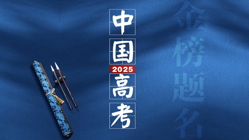 澳门四肖中特期期准免费ji,A股公司副总裁被查,完美答案解释落实_AndroidV5.58