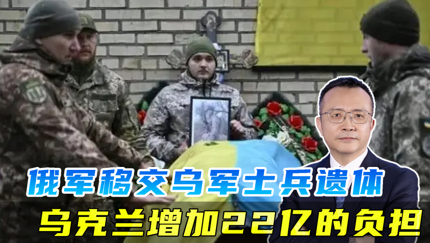 俄方要求英归还转移至乌的俄资金,4949澳门今晚上开奖,前瞻性战略落实探讨_储蓄版V2.81