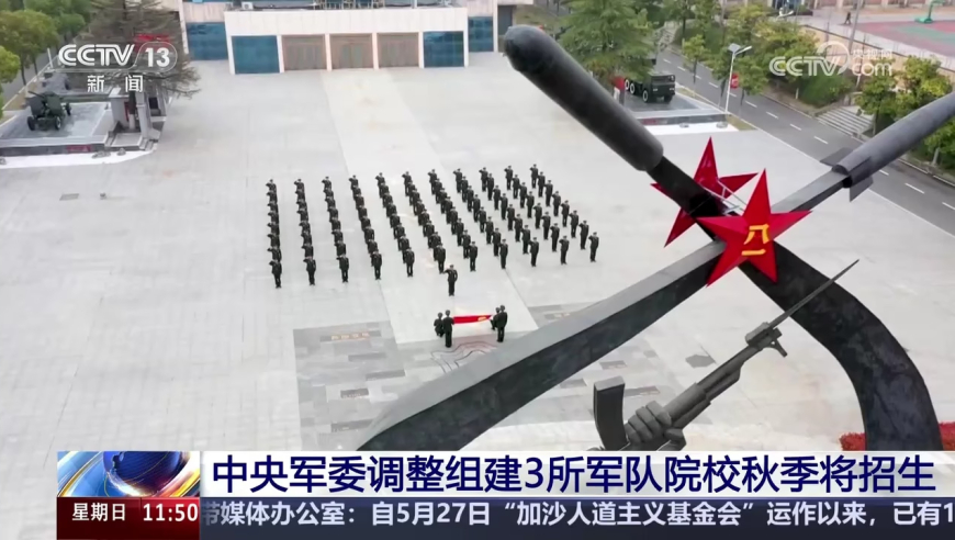 澳门六合管家婆资料,赴缅甸中国公羊救援队发声,最新热门解答落实_iPadV11.83